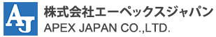 株式会社エーペックスジャパンロゴ